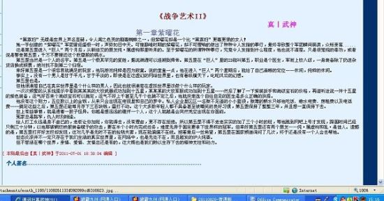 糖心饼干姐姐红黑大战